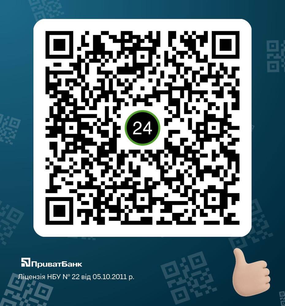Сканируйте QR-код и оформляйте карту
