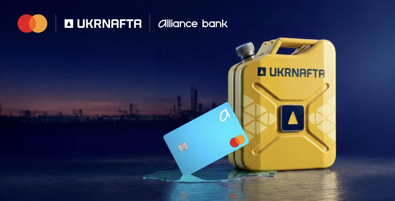 Знижка на бензин UKRNAFTA