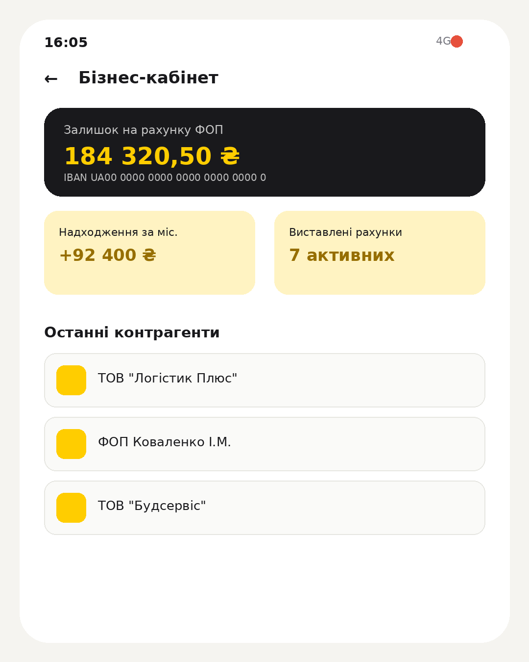 Услуги для бизнеса