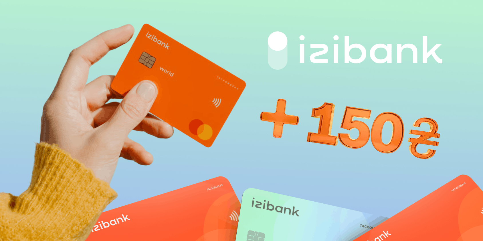 Кредитна картка izibank