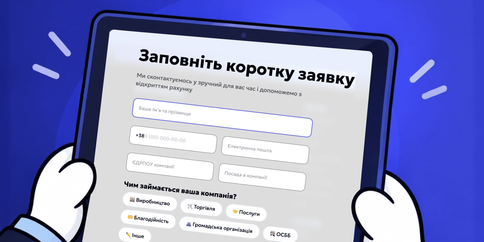 Пошаговая инструкция