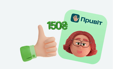 Получите вознаграждение